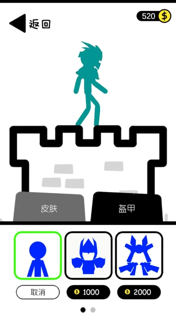 火柴人推塔王(火柴人城堡游戏) 火柴人推塔王(火柴人城堡游戏)