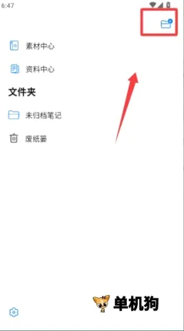 ���ɱʼ�2026���°汾