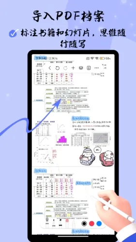 ���ɱʼ�2026���°汾