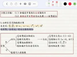 ���ɱʼ�2026���°汾