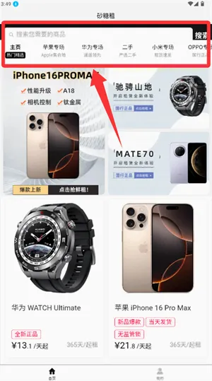 ɰ����2026�ٷ����°汾