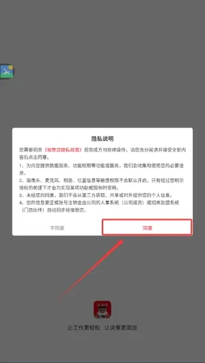 咖管店2026官方正版 咖管店2026官方正版