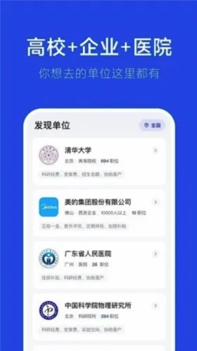 理聘2026最新版本 理聘2026最新版本