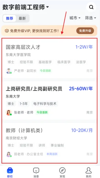 理聘2026最新版本 理聘2026最新版本