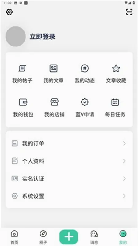 创悠社区app官方手机版 创悠社区app官方手机版