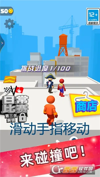 追不上我吧2026下载 追不上我吧2026下载