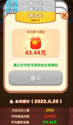 搬砖不能停最新手机版 搬砖不能停最新手机版
