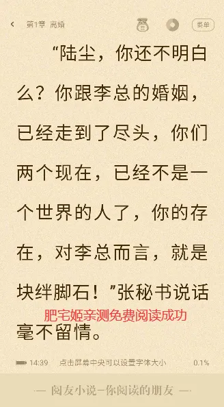 大神小说2026官方最新版本 大神小说2026官方最新版本