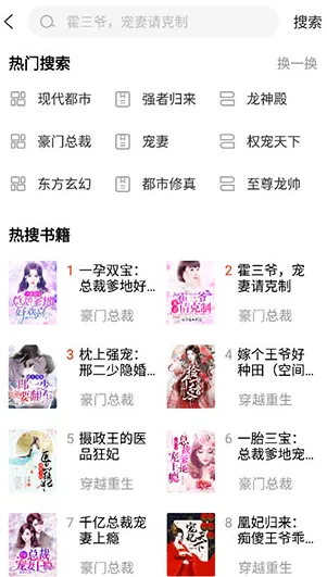 大神小说2026官方最新版本 大神小说2026官方最新版本