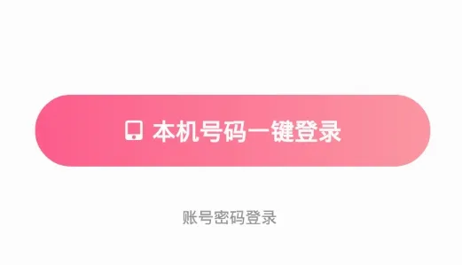 心盼交友2026官方正版 心盼交友2026官方正版