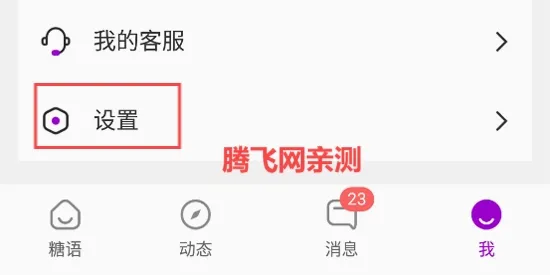 ���ｻ��(��Ƶ��������)