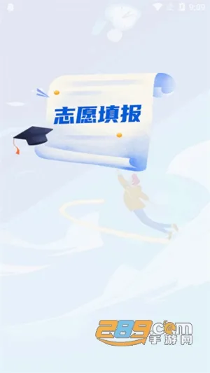 八桂高考2026最新版本 八桂高考2026最新版本