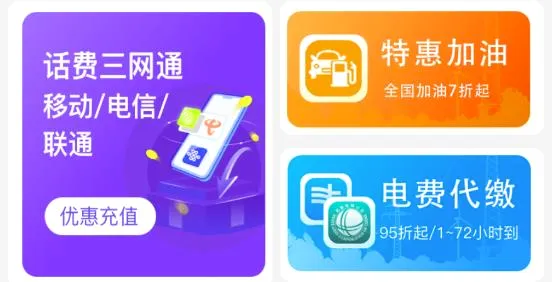 聚享优最新手机版 聚享优最新手机版