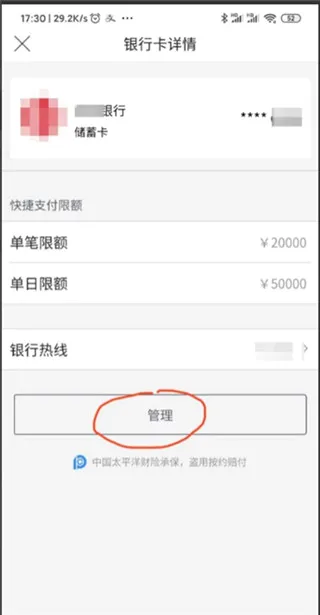 聚享优最新手机版 聚享优最新手机版