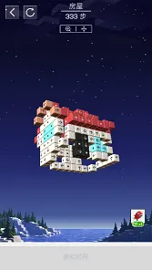 箭头爱消除(箭头益智消除游戏) 箭头爱消除(箭头益智消除游戏)