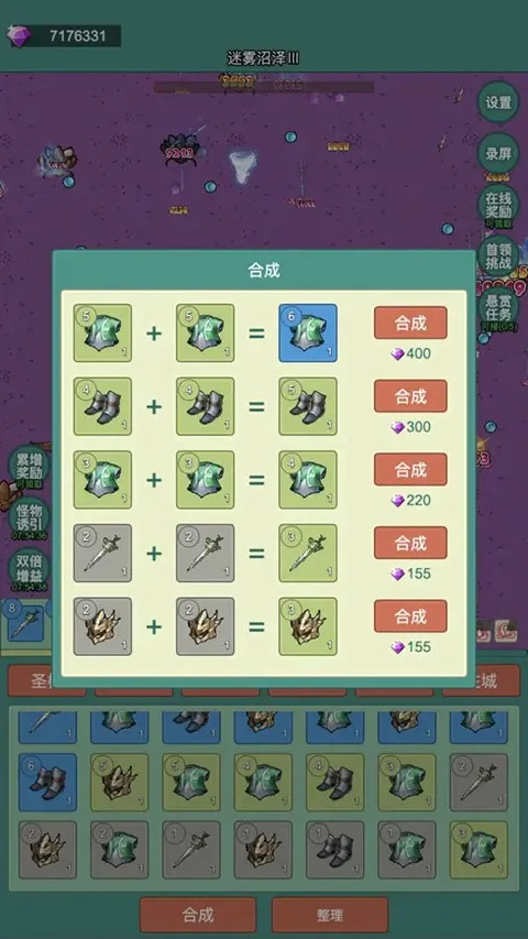 神秘冒险(放置挂机冒险游)