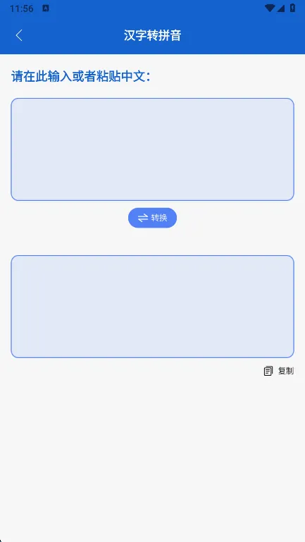 零克查词最新手机版 零克查词最新手机版
