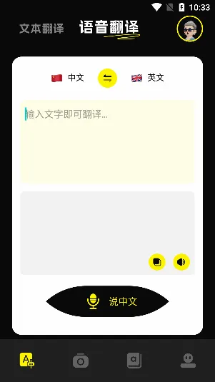 零克查词最新手机版 零克查词最新手机版