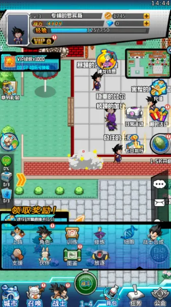 太空战歌(龙珠漫改游戏) 太空战歌(龙珠漫改游戏)
