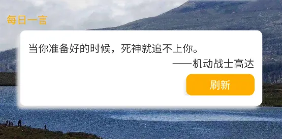科趣天气(天气查询工具) 科趣天气(天气查询工具)