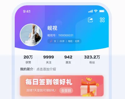 岘视短视频赛事(短视频创作赛事) 岘视短视频赛事(短视频创作赛事)