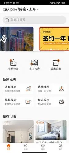 �ɼ��ⷿ2026�ٷ����°汾
