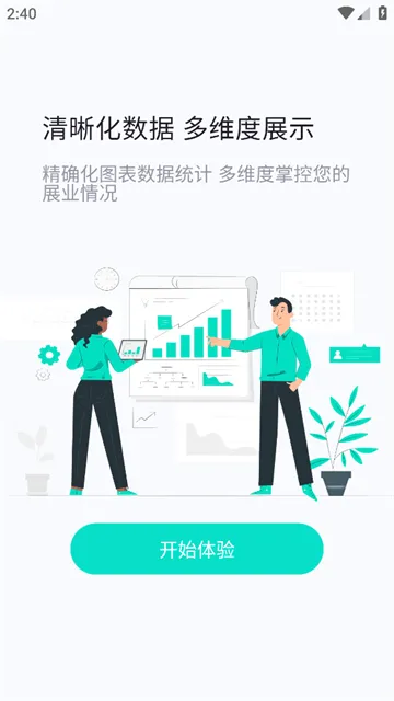 聚摘星2026下载 聚摘星2026下载