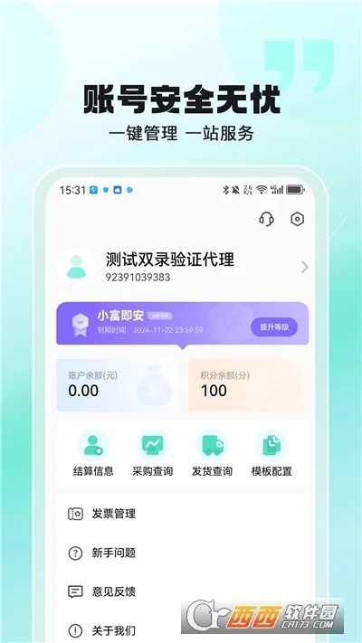 聚摘星2026下载 聚摘星2026下载