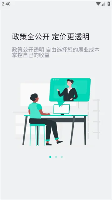 聚摘星2026下载 聚摘星2026下载