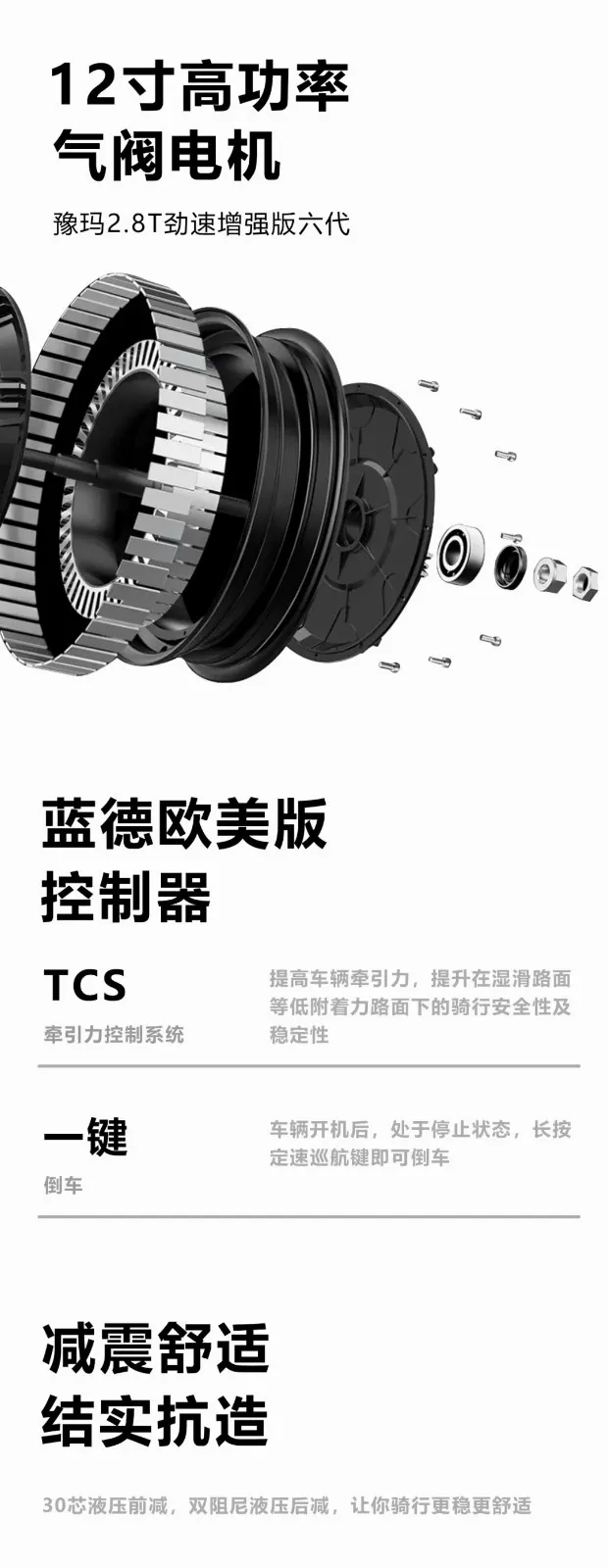 火迪出行2026官方正版 火迪出行2026官方正版