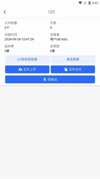 有声喵2026官方正版 有声喵2026官方正版