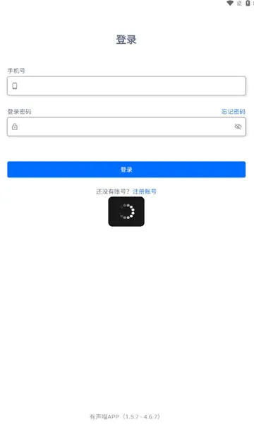 有声喵2026官方正版 有声喵2026官方正版