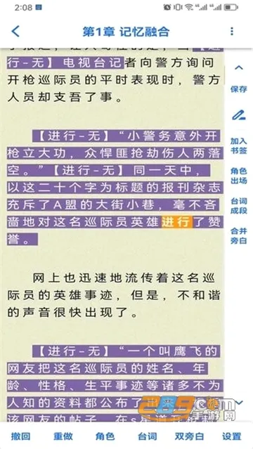 有声喵2026官方正版 有声喵2026官方正版