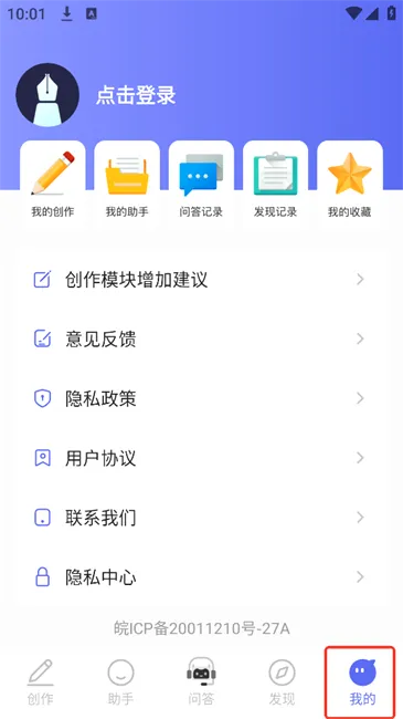 AI智能小助手2026最新版本 AI智能小助手2026最新版本