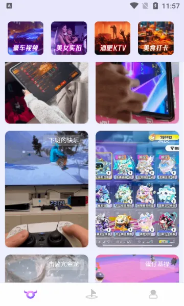 社牛圈安卓版手机版 社牛圈安卓版手机版