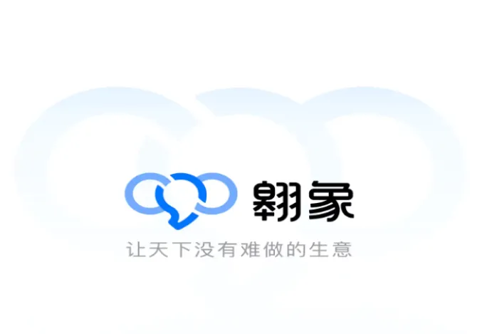 翱象2026下载 翱象2026下载