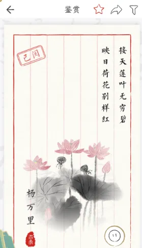 千古诵诗词2026最新版本 千古诵诗词2026最新版本