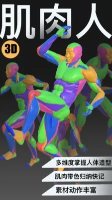 3D��д2026���ذ�װ
