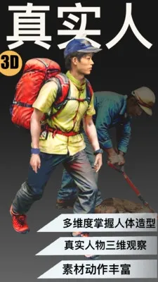 3D��д2026���ذ�װ