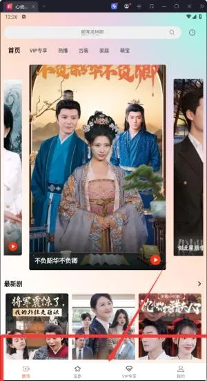 心动短剧(短剧播放平台) 心动短剧(短剧播放平台)
