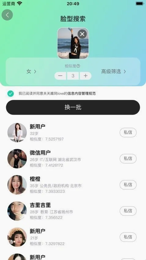 关关雎鸠love最新手机版 关关雎鸠love最新手机版