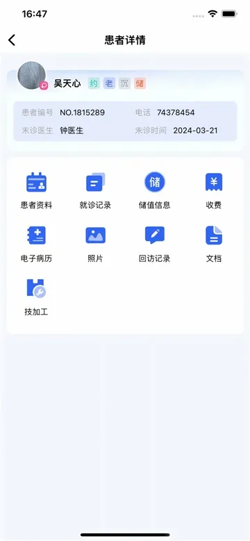 睿齿云2026下载安装 睿齿云2026下载安装