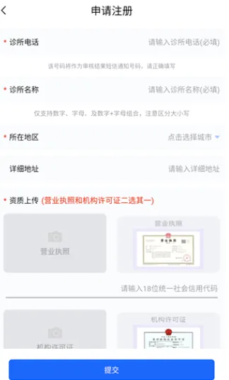 睿齿云2026下载安装 睿齿云2026下载安装