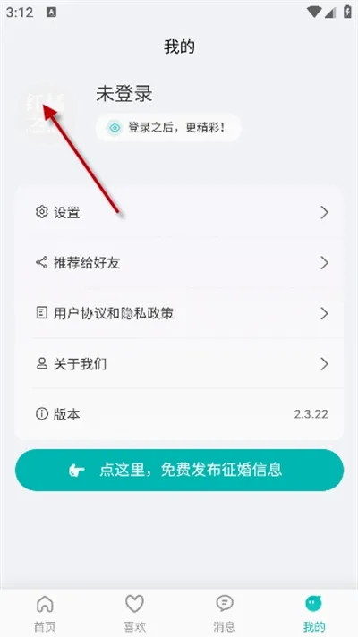 红橘之恋2026官方最新版本 红橘之恋2026官方最新版本
