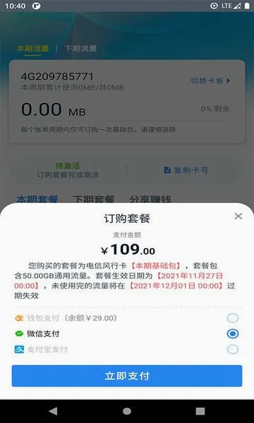 �ʺ�5G2026�ٷ�����