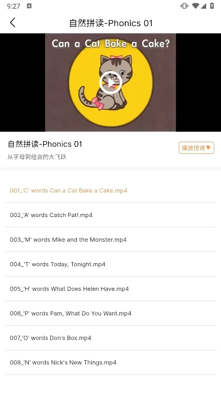 乐学同步单词(英语单词学习工具) 乐学同步单词(英语单词学习工具)