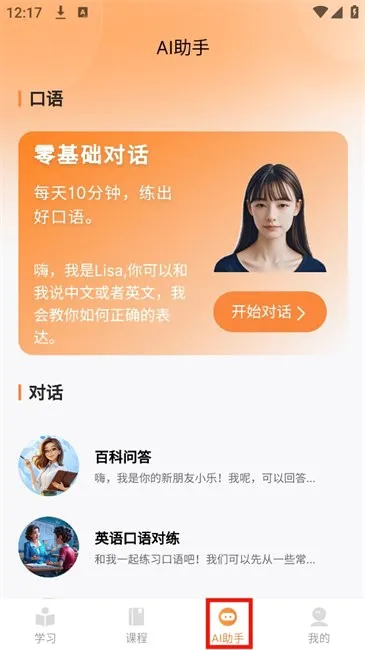 乐学同步单词(英语单词学习工具) 乐学同步单词(英语单词学习工具)