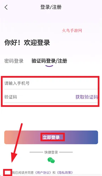 智恒云聘(求职招聘平台) 智恒云聘(求职招聘平台)
