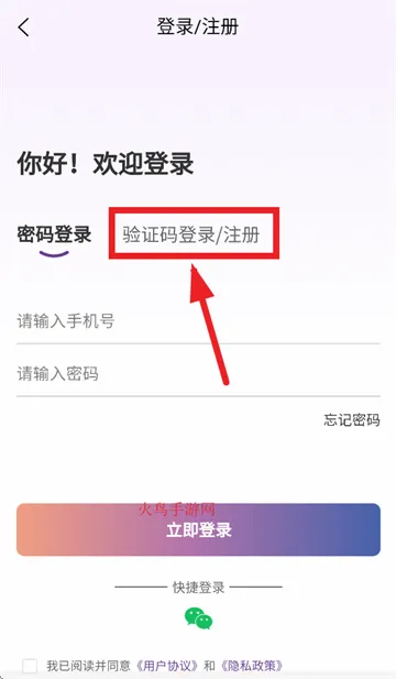 智恒云聘(求职招聘平台) 智恒云聘(求职招聘平台)
