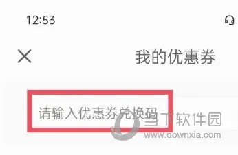 每日英语听力学习版(英语听力学习软件) 每日英语听力学习版(英语听力学习软件)